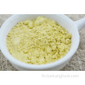 Kaempferol ผงบริสุทธิ์ใหม่เก็บเกี่ยวแห้งผงแห้ง